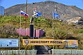 040_Arctic_Russia_Provideniya