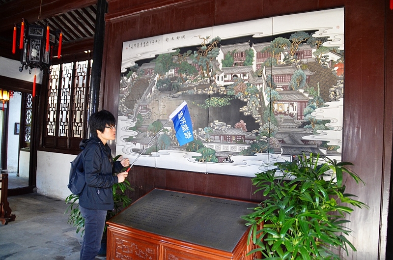 055_China_Suzhou_Net_Master_Garden.JPG