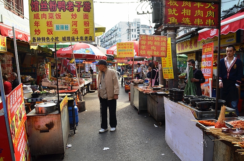 225_China_Shanghai_Old_Town.JPG
