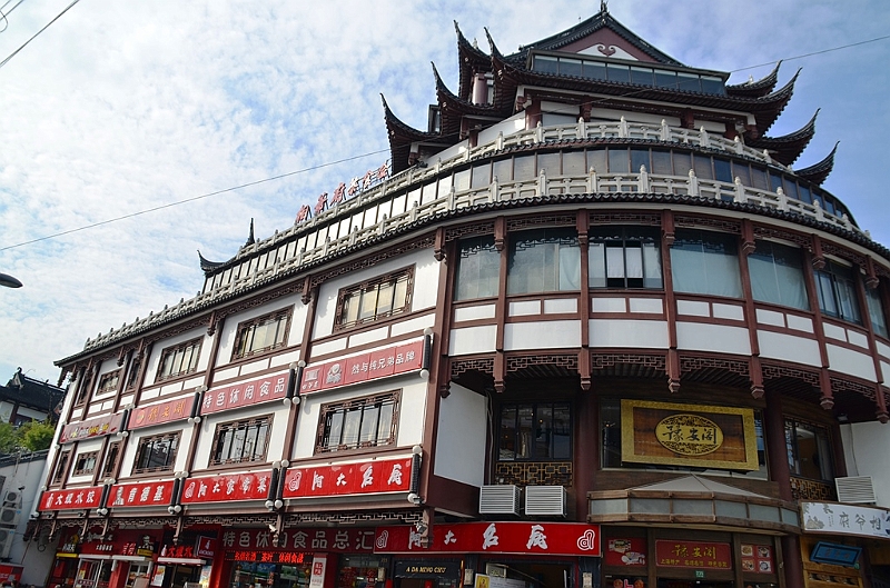 227_China_Shanghai_Old_Town.JPG