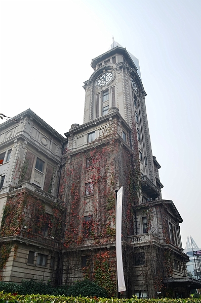 297_China_Shanghai.JPG