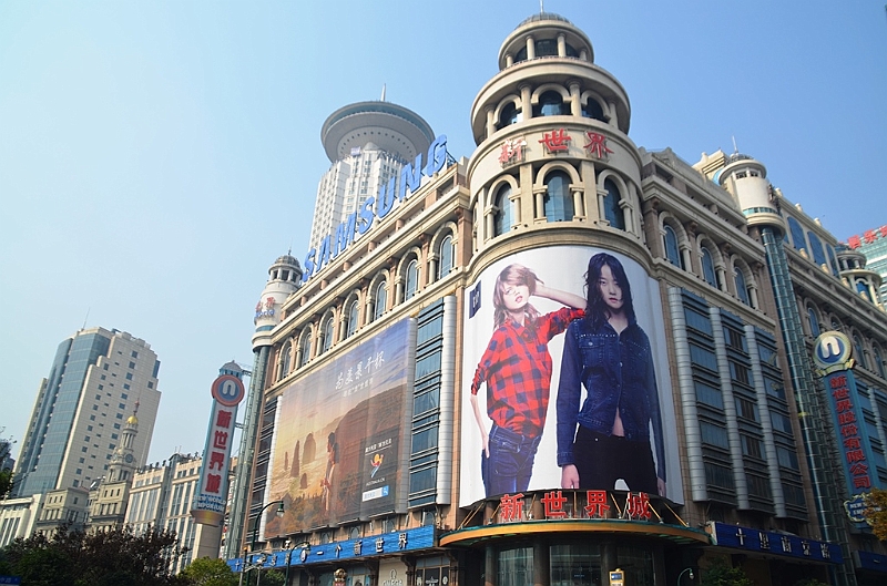 301_China_Shanghai_Nanjing.JPG