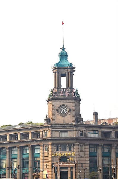 308_China_Shanghai.JPG