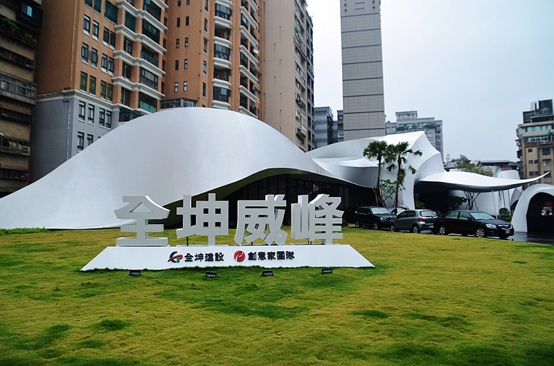 021_Taiwan_Taipei.JPG