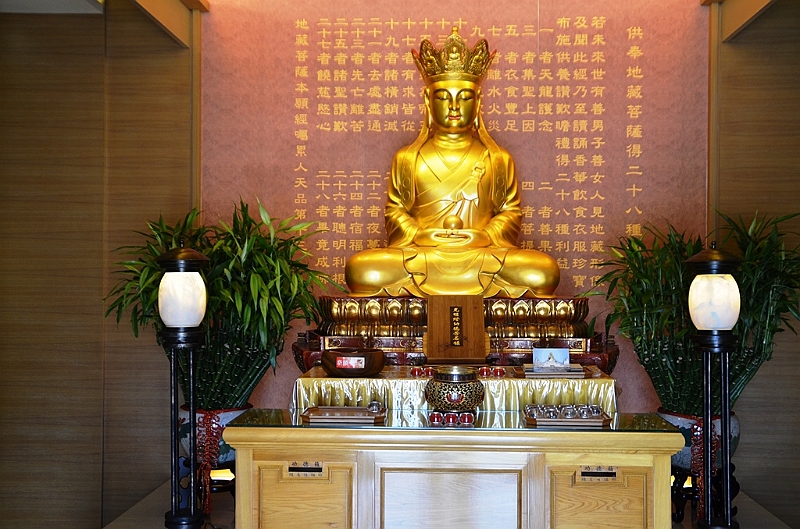 136_Taiwan_Fo_Guang_Shan_Monastery.JPG