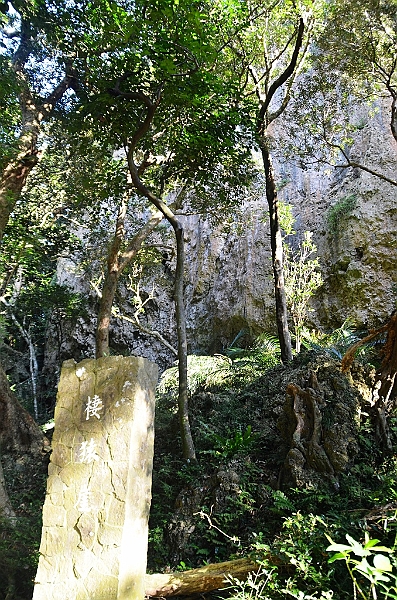 200_Taiwan_Kenting_National_Park.JPG