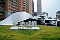 021_Taiwan_Taipei