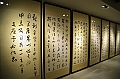 032_Taiwan_Taipei_History_Museum