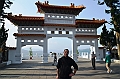069_Taiwan_Sun_Moon_Lake_Xuan_Zang_Temple_Privat
