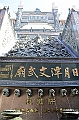 114_Taiwan_Sun_Moon_Lake_Wenwu_Temple
