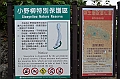 211_Taiwan_East_Coast_National_Scenic_Area