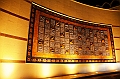 066_Dubai_Jumeirah_Zabeel_Saray