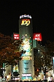 148_Tokyo_Shibuya